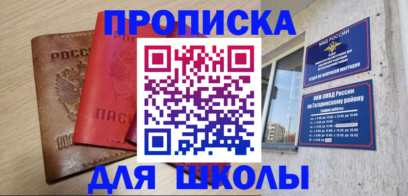 временная регистрация гарантия в Костромской области