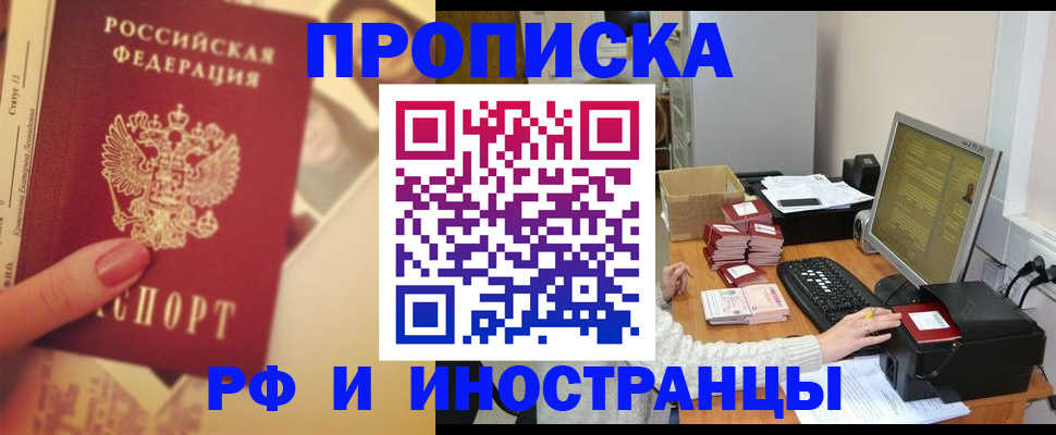 регистрация в Костромской области