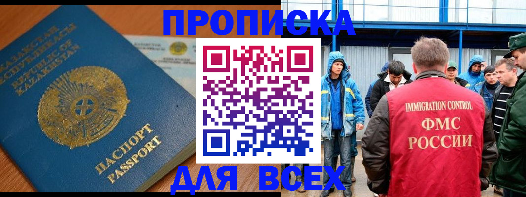 временная регистрация собственник в Костромской области