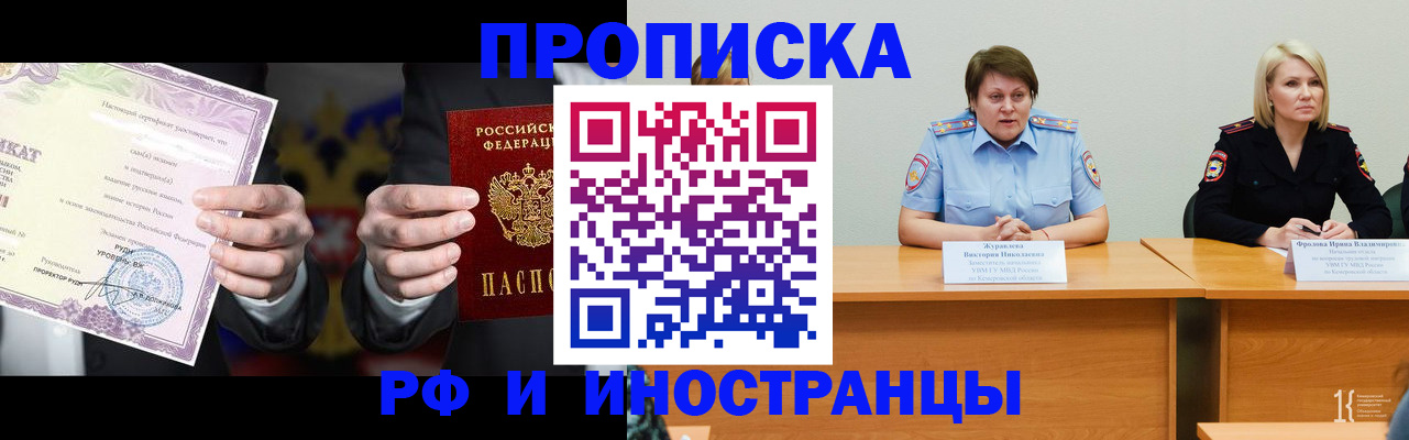 регистрация для школы в Костромской области